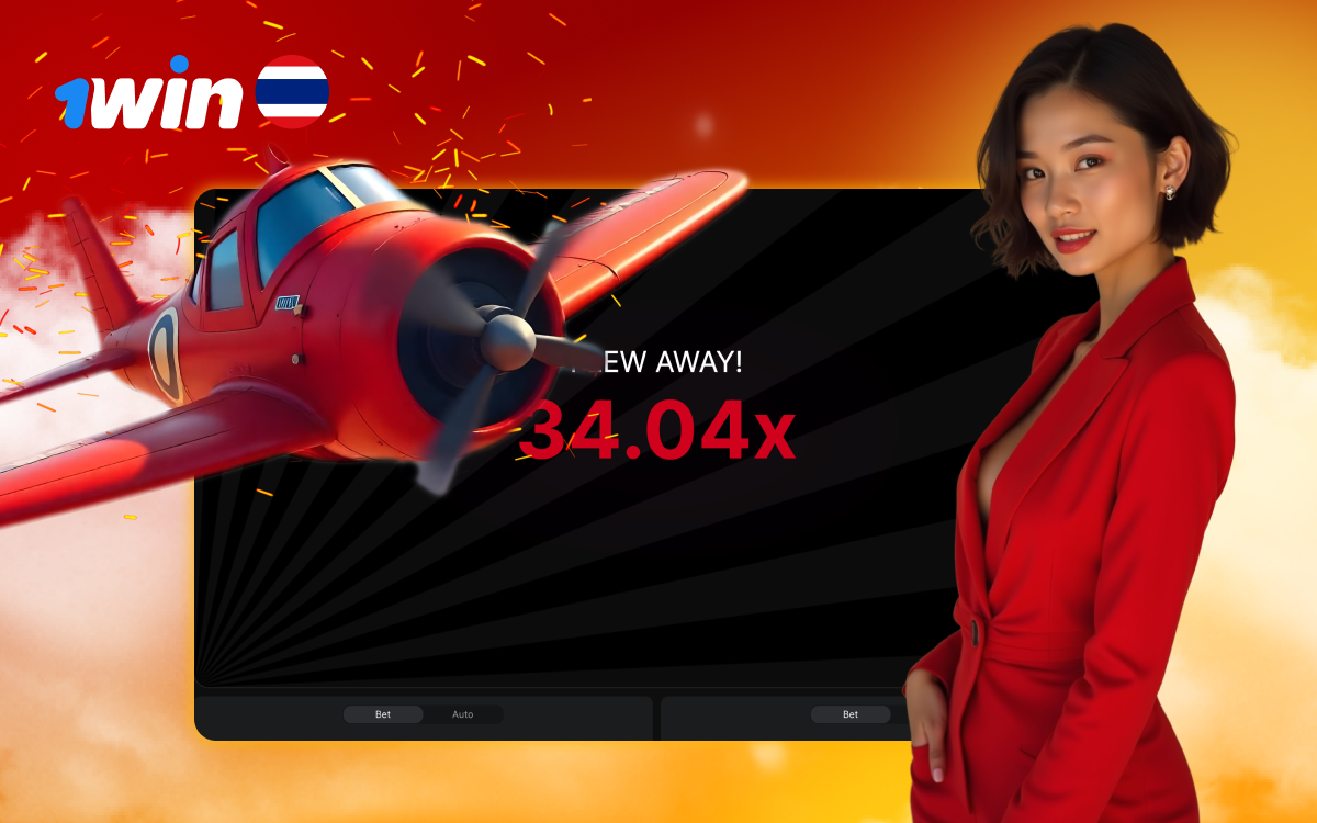 Learn betting options and improve your chances to win