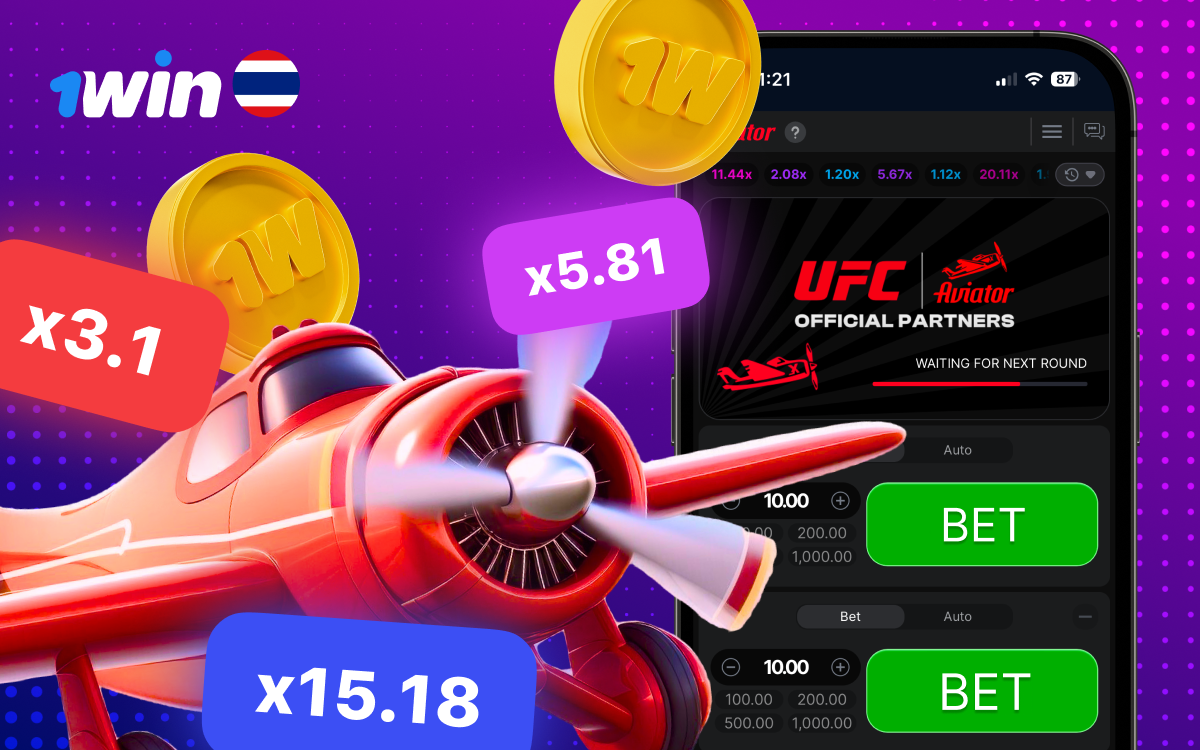Track patterns to predict outcomes and increase winnings
