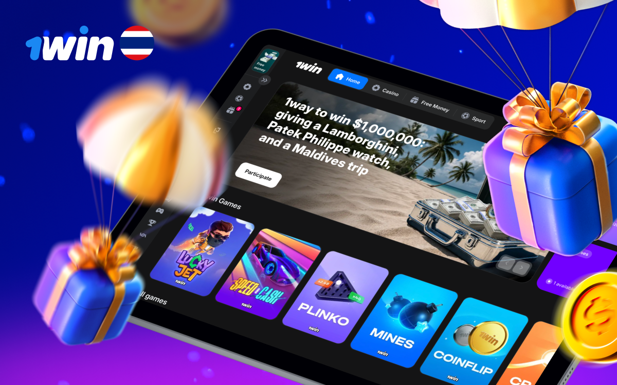 Exclusive rewards available in the 1win app and during special seasons