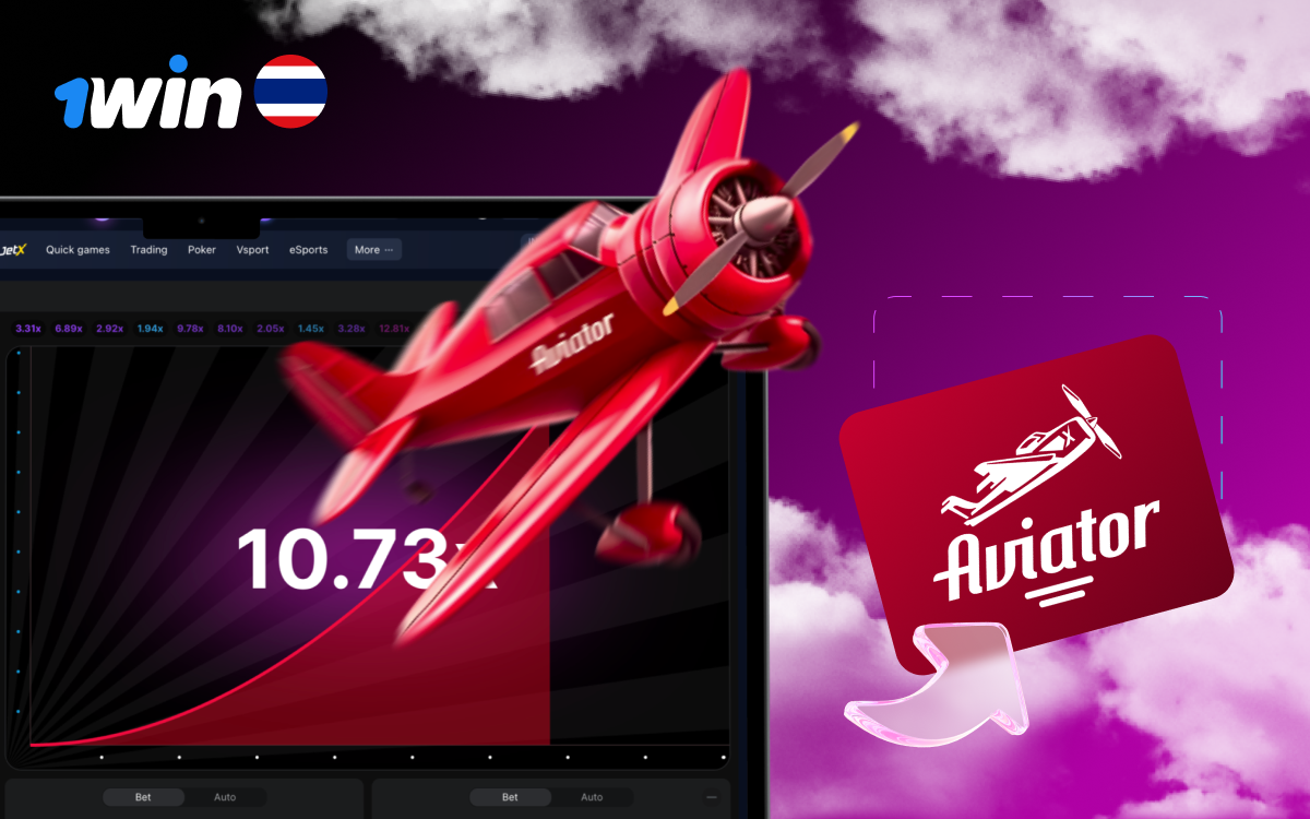 Understand how Aviator works to play smarter and win