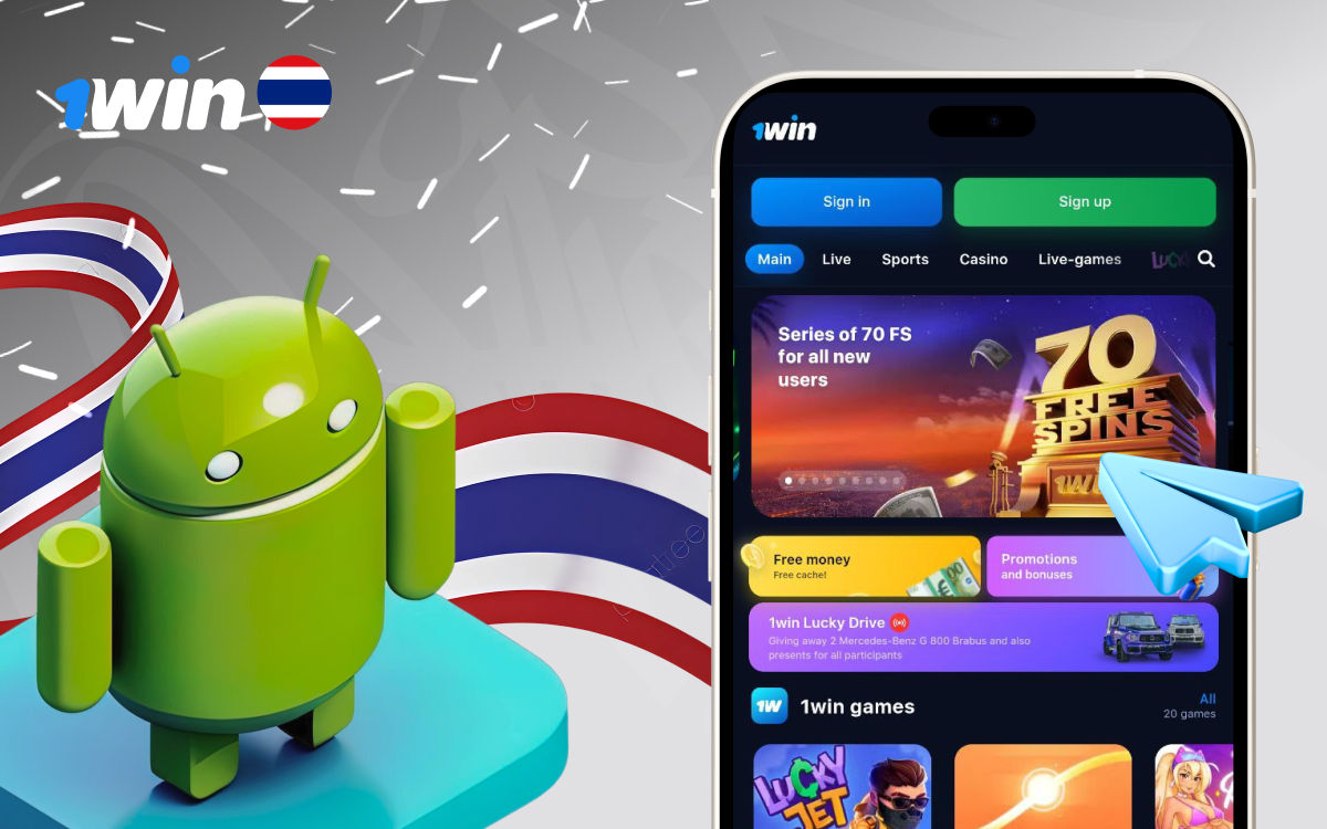 Step-by-step instructions to install 1win APK on Android
