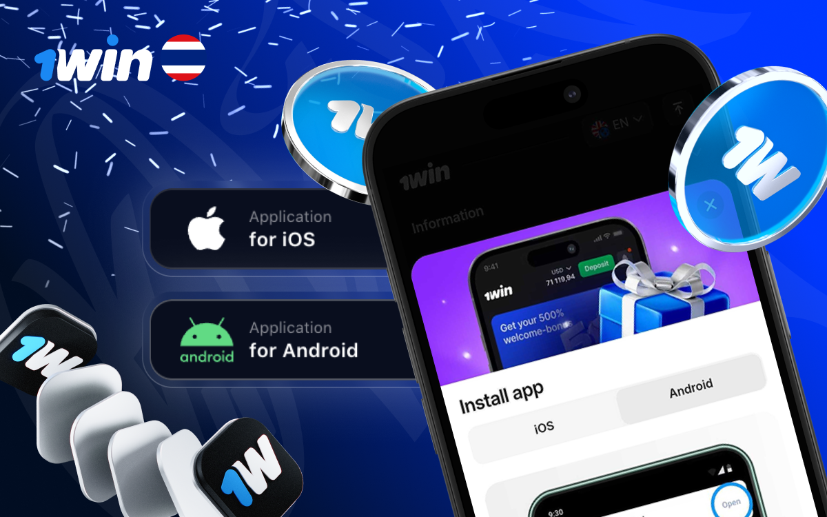 Easy steps to keep your 1win app up to date