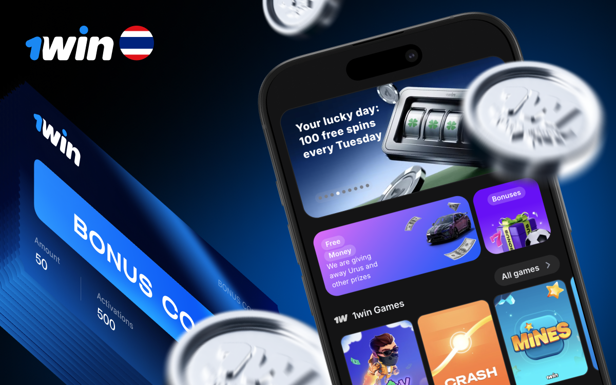 Access your favorite 1win games anytime on mobile devices