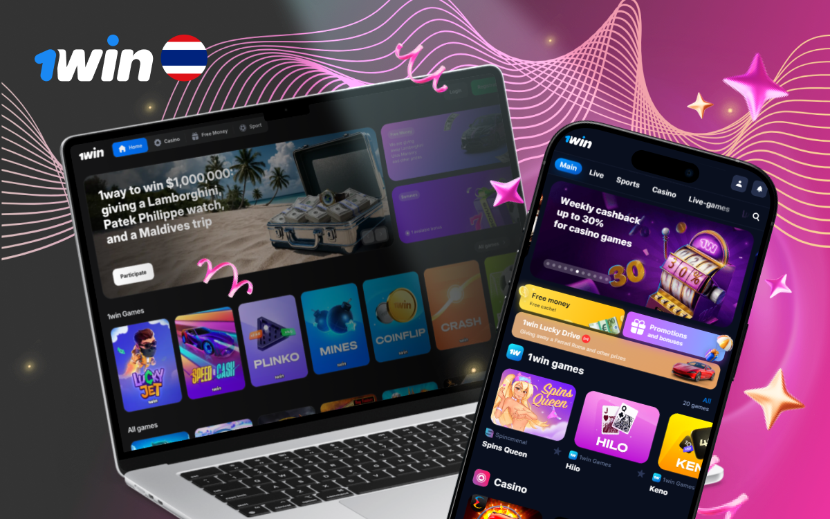 Compare features of 1win mobile site and app