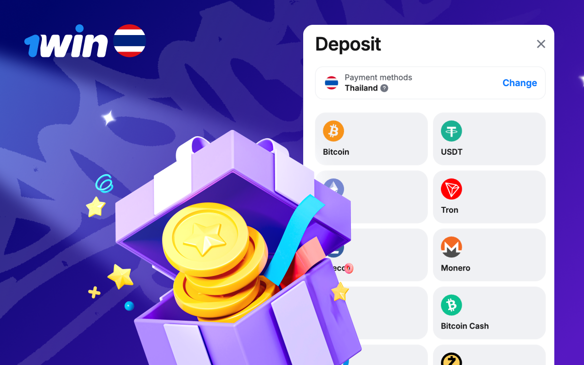 Earn bonuses by using supported deposit and withdrawal options