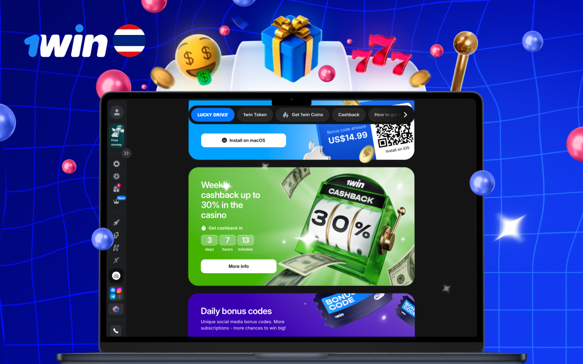 Claim exclusive rewards available for a limited period
