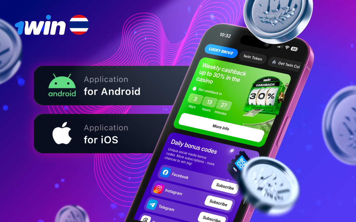 Easy guide to claim your rewards directly in the app