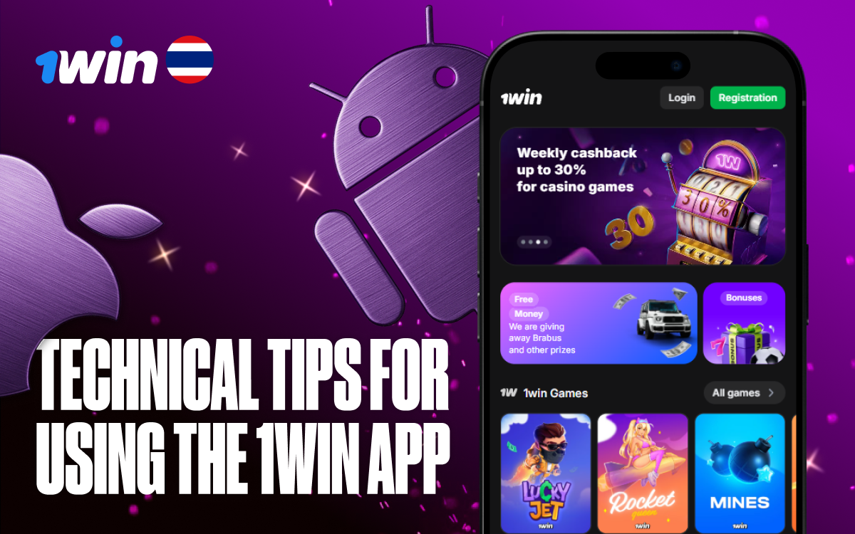 Optimize app performance for smooth and fast gameplay